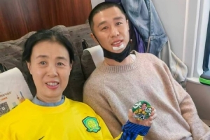 媒体人：侯森缝了23针乘坐火车返回北京，奖牌和冠军衫都送给球迷